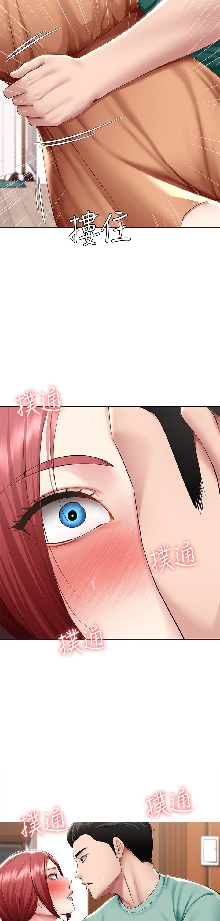 寄宿日记第123话-被傢人发现瞭?!