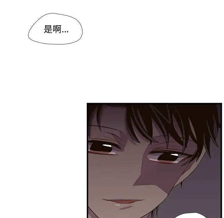 需要纯情第46章