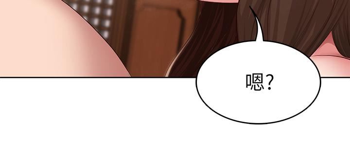 寄宿日記第123話-被傢人發現瞭?!