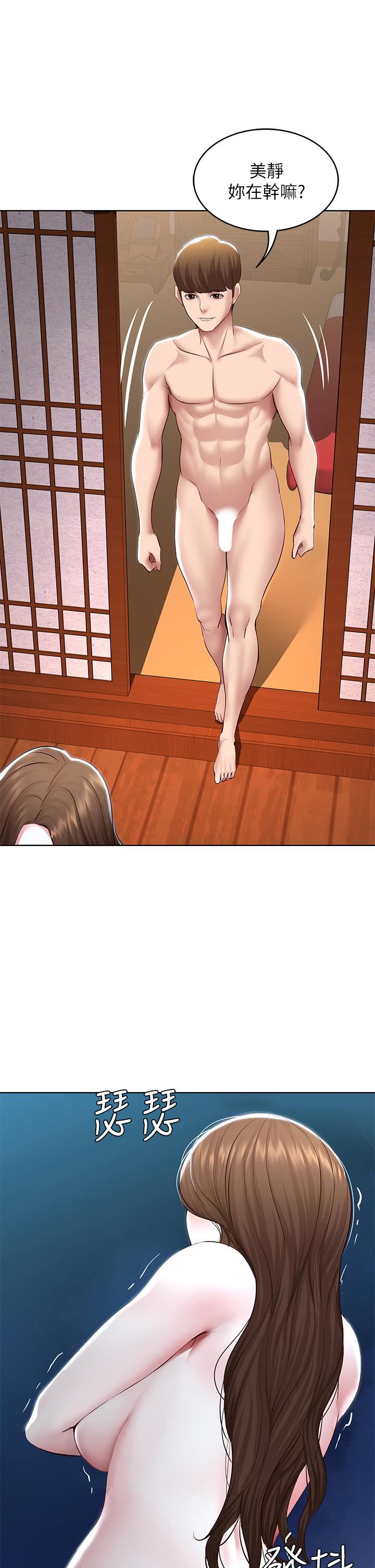 寄宿日记第123话-被傢人发现瞭?!