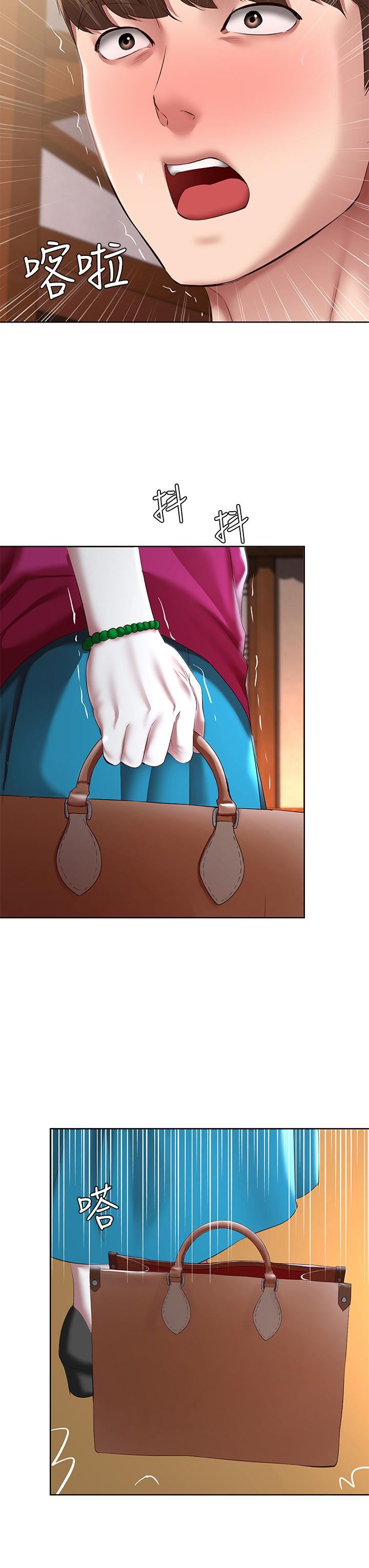 寄宿日記第123話-被傢人發現瞭?!