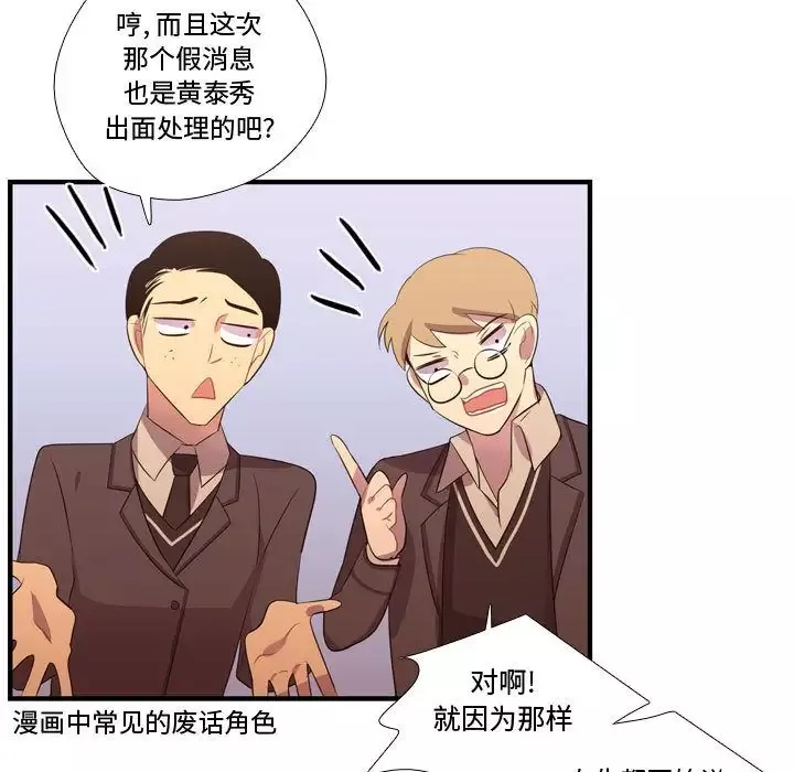 需要纯情第46章