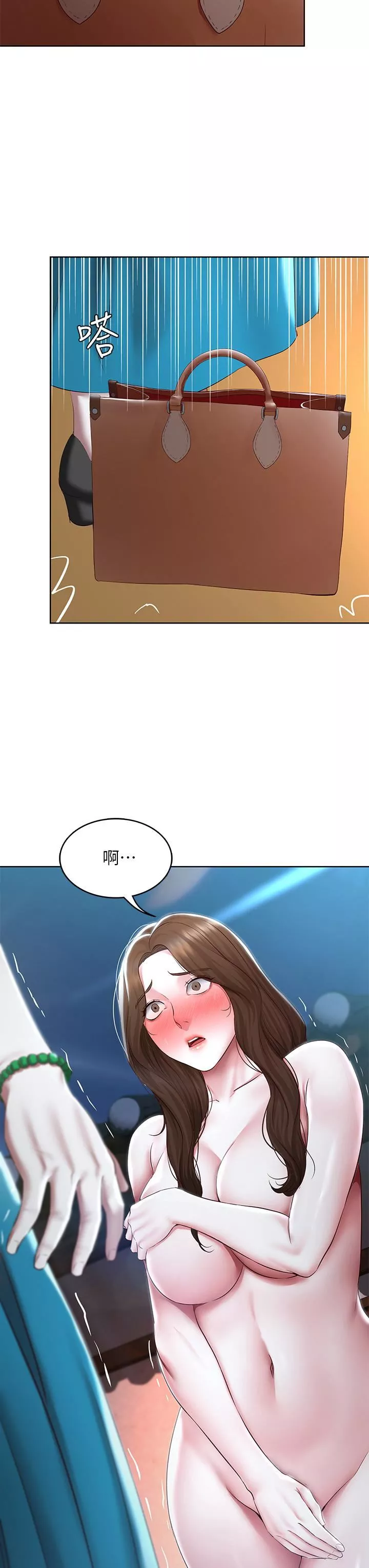 寄宿日記第124話-我們交往不是為瞭打炮!