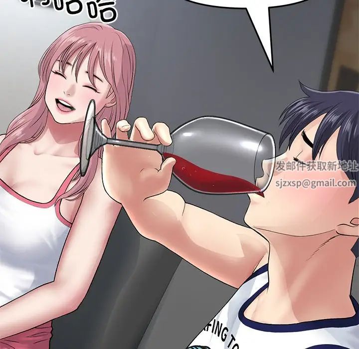 当初恋变成继母第21话