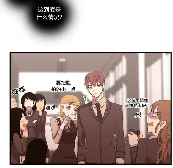 需要纯情第46章