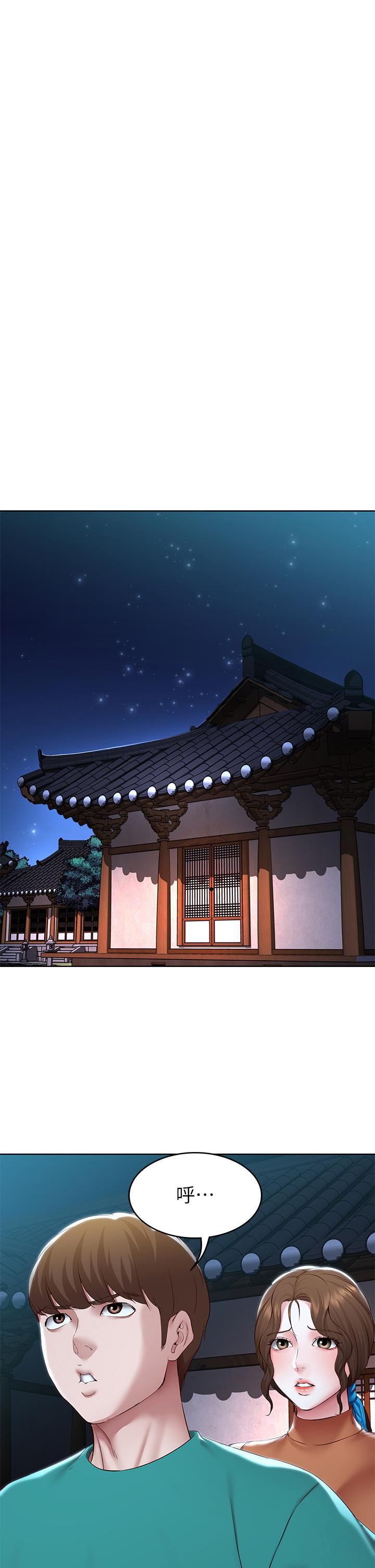 寄宿日记第124话-我们交往不是为瞭打炮!