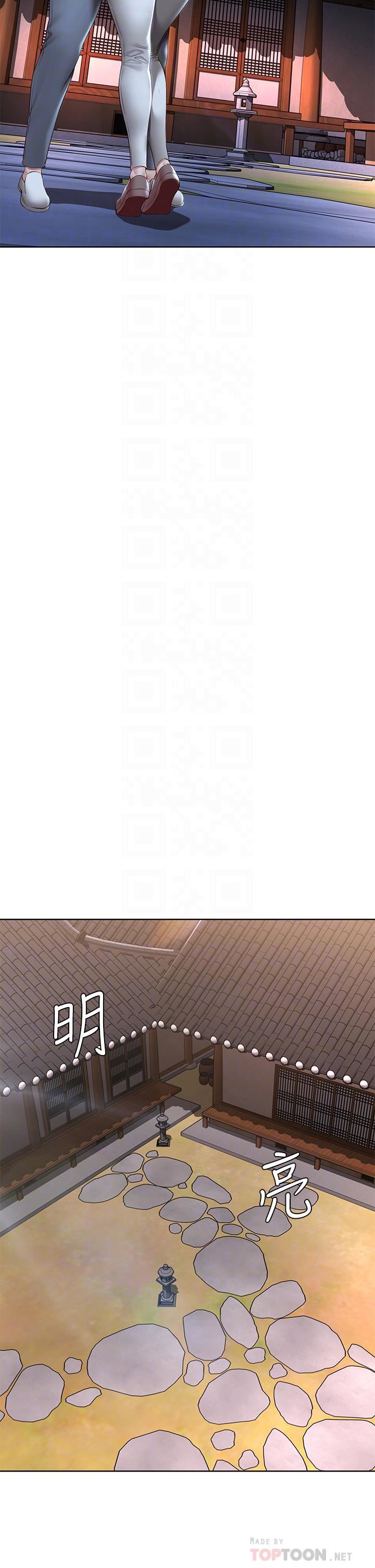 寄宿日記第124話-我們交往不是為瞭打炮!