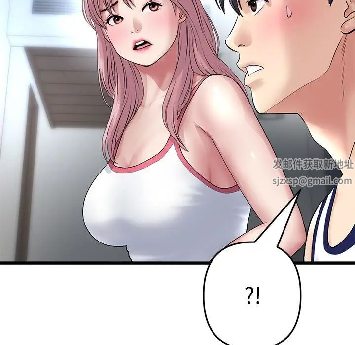 当初恋变成继母第21话