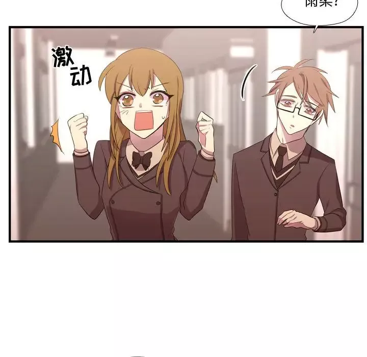 需要纯情-第46章 - 图片 98