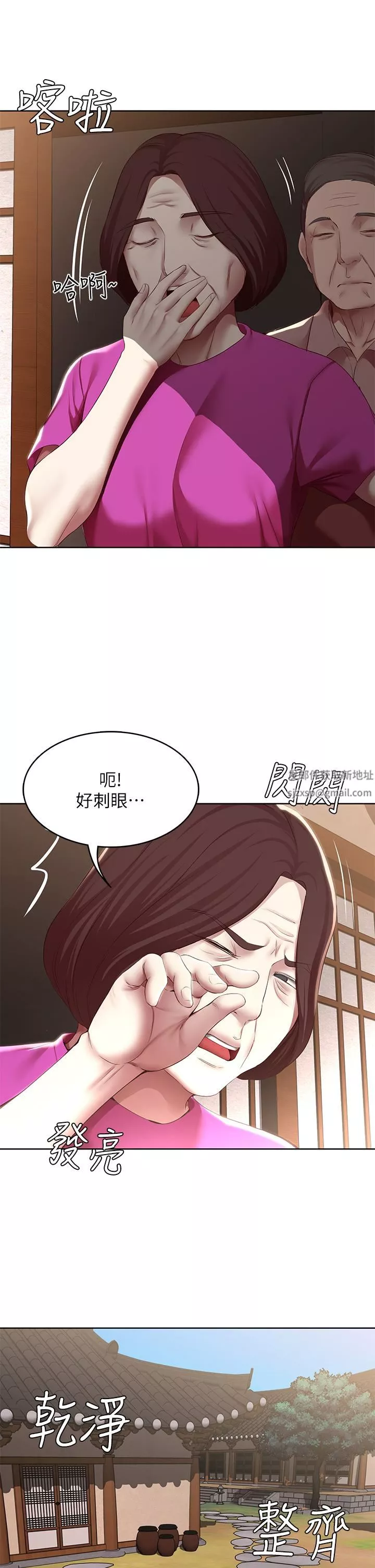 寄宿日記第124話-我們交往不是為瞭打炮!