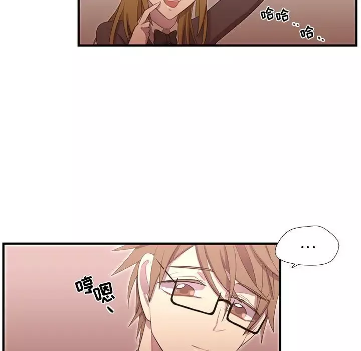 需要纯情第46章