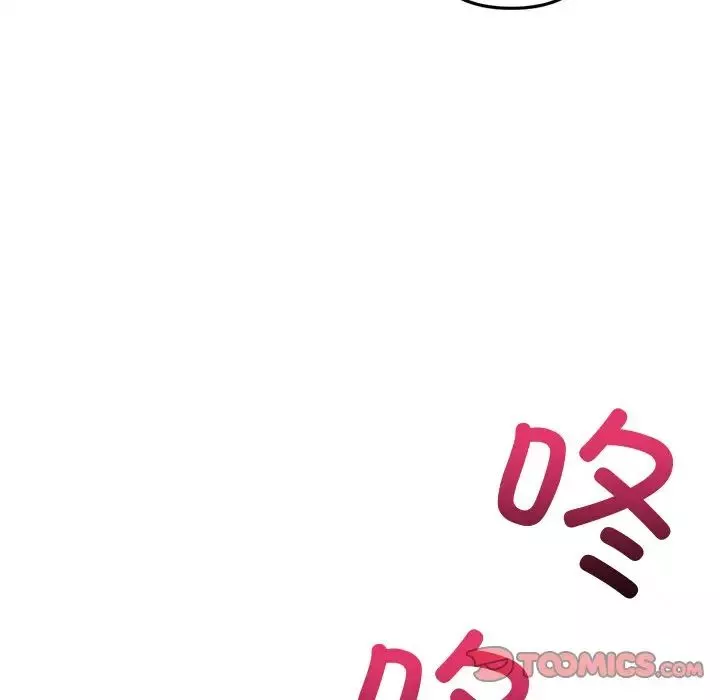 当初恋变成继母-第21话 - 图片 204