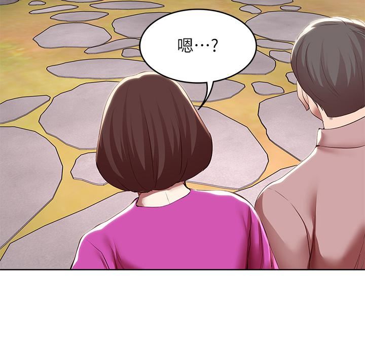 寄宿日记第124话-我们交往不是为瞭打炮!