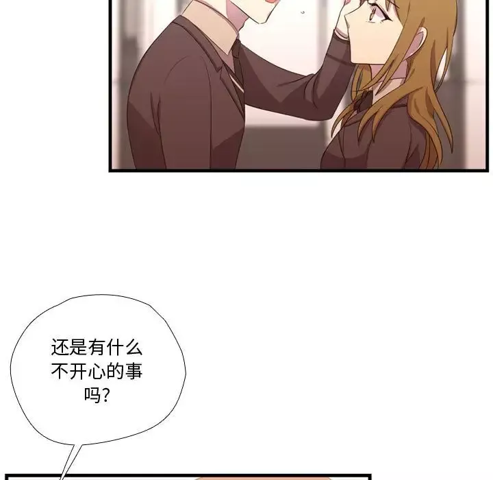 需要纯情-第46章 - 图片 103