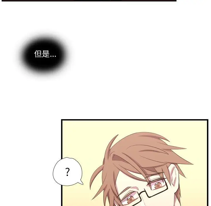 需要纯情第46章