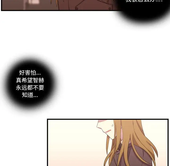 需要纯情第46章