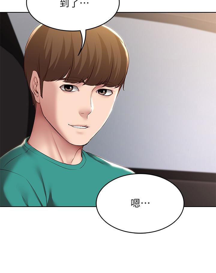 寄宿日記第124話-我們交往不是為瞭打炮!