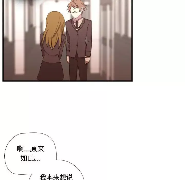 需要纯情第46章