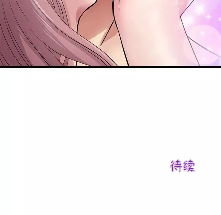 當初戀變成繼母第21話
