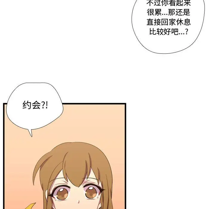 需要纯情第46章