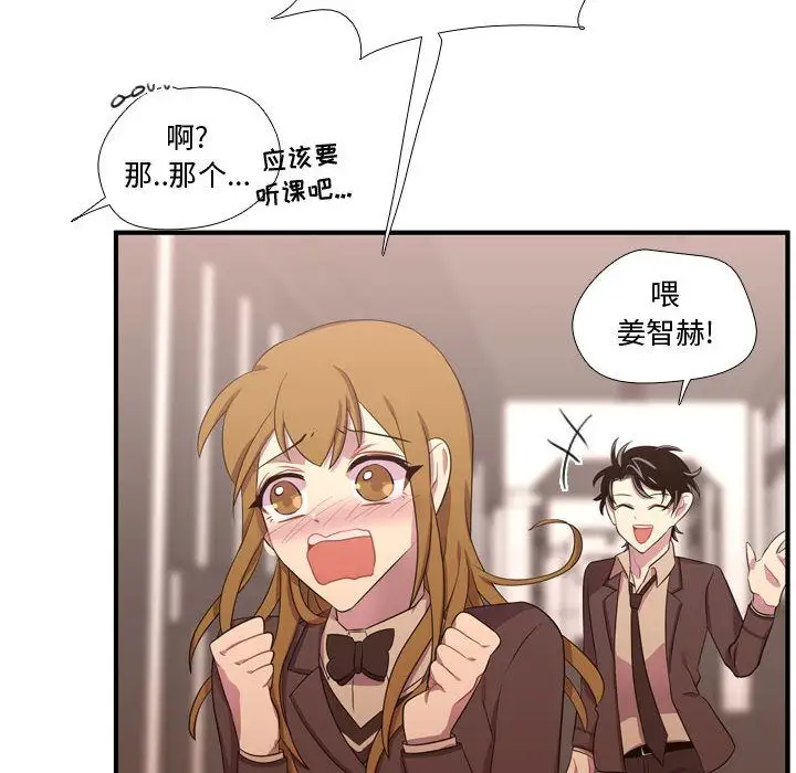 需要纯情第46章