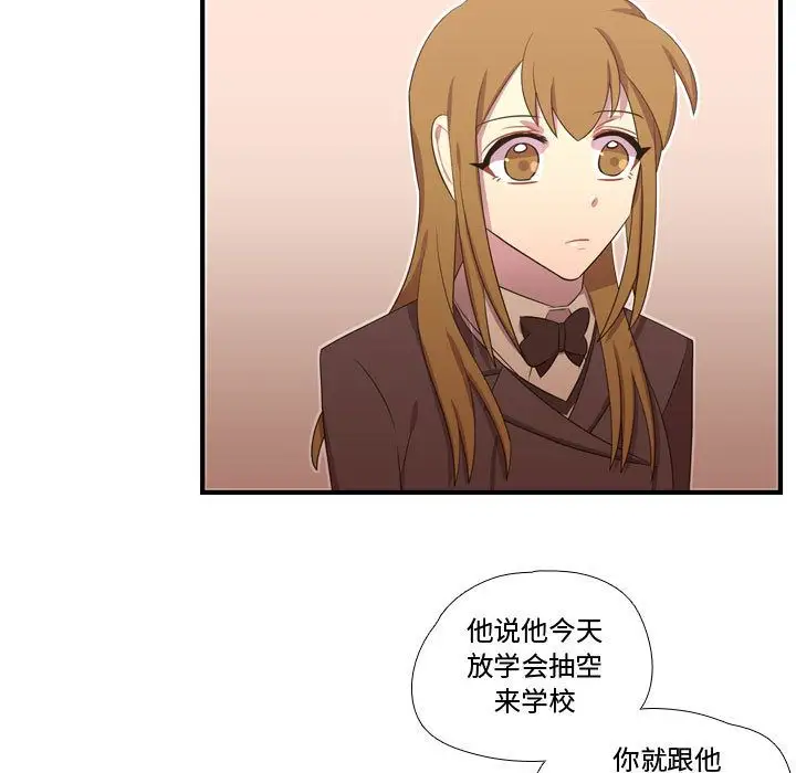 需要纯情第46章