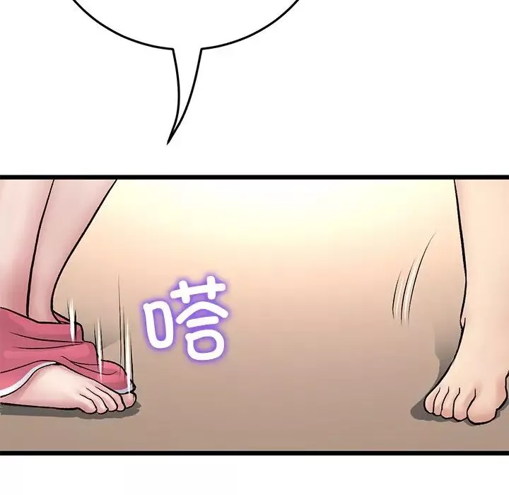 當初戀變成繼母第22話
