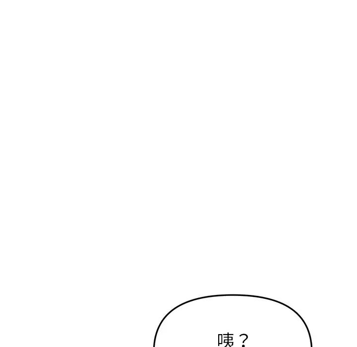 当初恋变成继母第22话