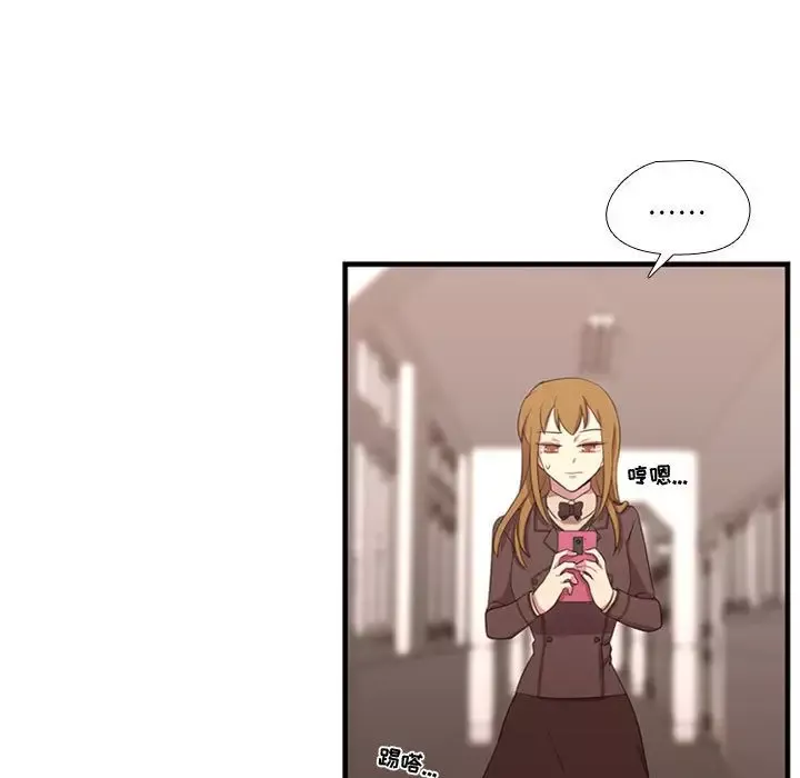 需要纯情-第47章 - 图片 5
