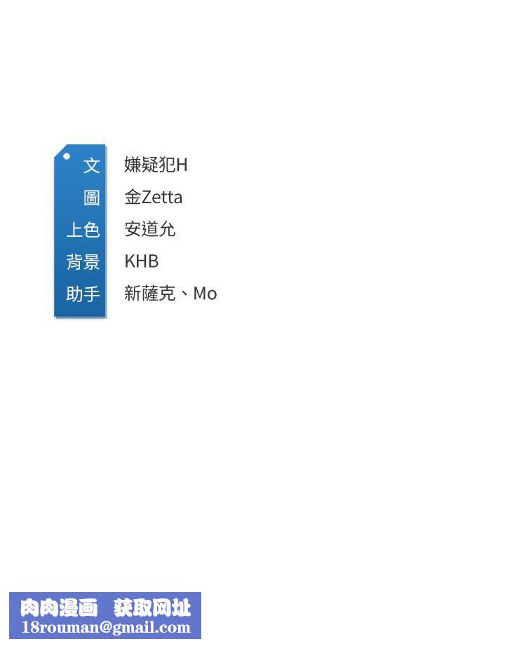 寄宿日記第125話-你是不是在跟我媽交往?