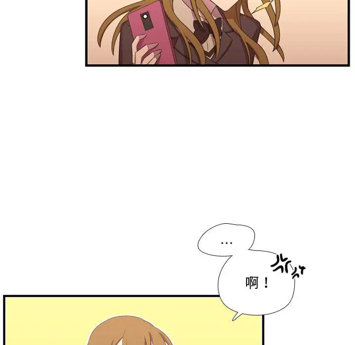 需要纯情第47章