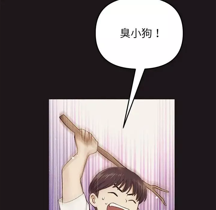當初戀變成繼母第22話
