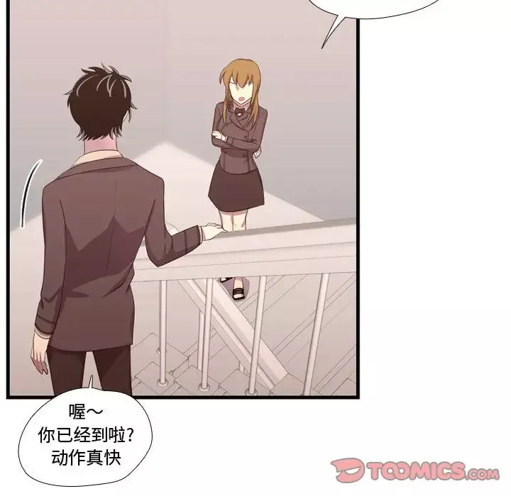 需要纯情-第47章 - 图片 18