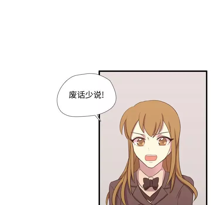 需要纯情-第47章 - 图片 19