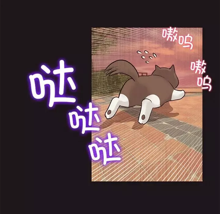 當初戀變成繼母第22話