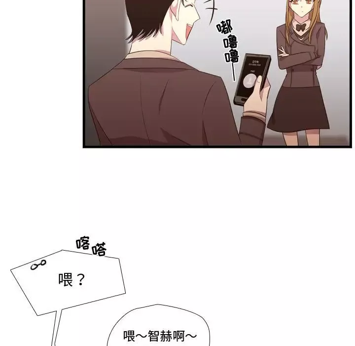 需要纯情第47章