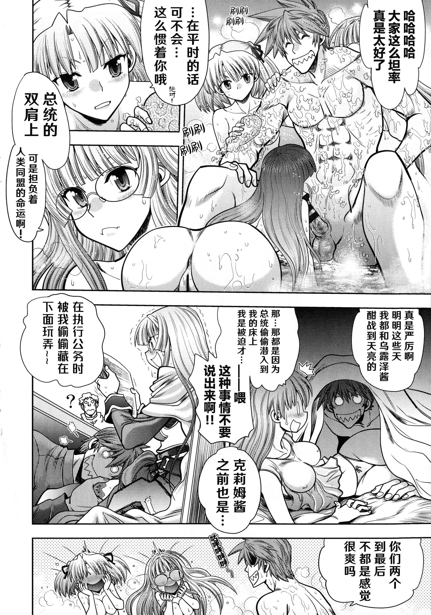 [やがみだい]ランス10～AdultEdition～[hEROs汉化组][やがみだい]ランス10～AdultEdition～[hEROs汉化组]