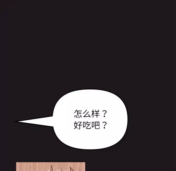 當初戀變成繼母第22話