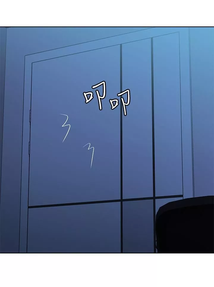 寄宿日记-第126话-俊宇真正的女朋友 - 图片 19