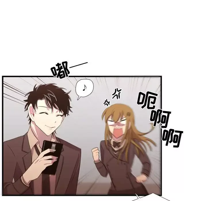 需要纯情-第47章 - 图片 32