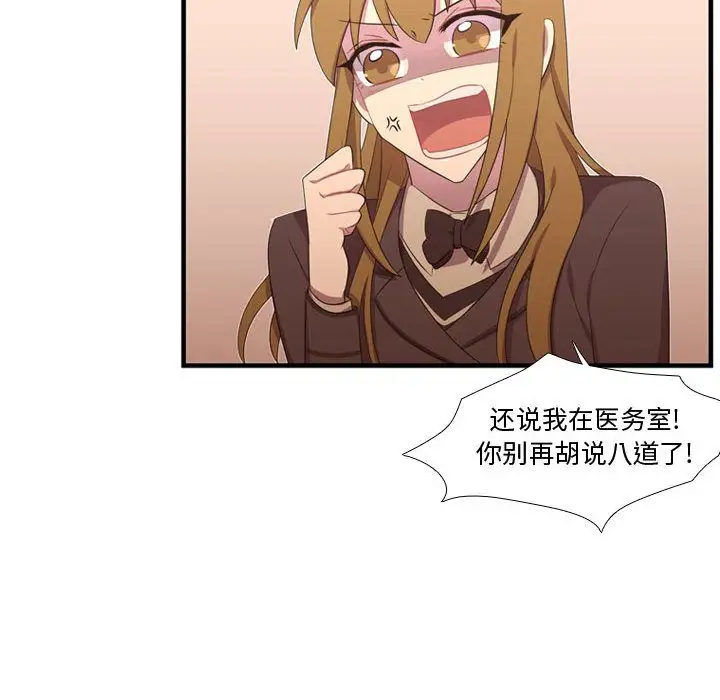 需要纯情第47章