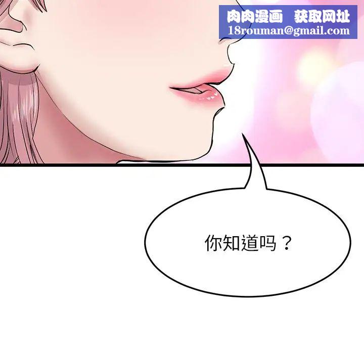 当初恋变成继母第22话