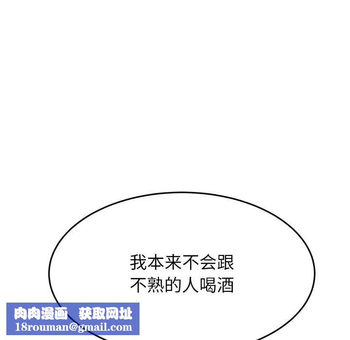 当初恋变成继母第22话