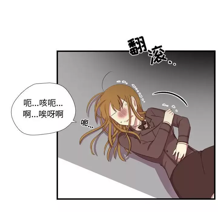需要纯情-第47章 - 图片 44