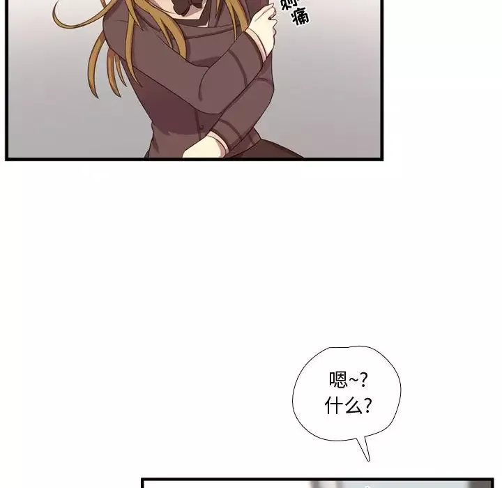 需要纯情-第47章 - 图片 46