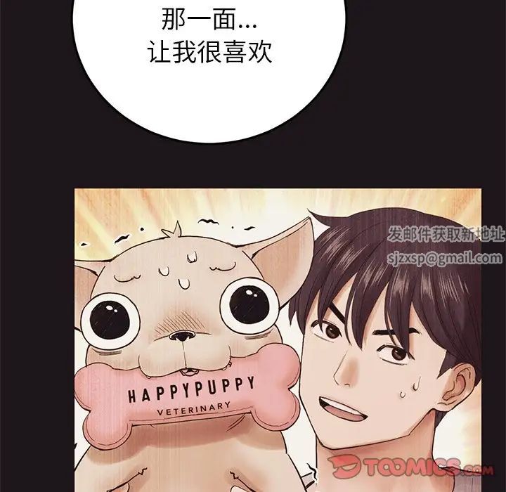 当初恋变成继母第22话