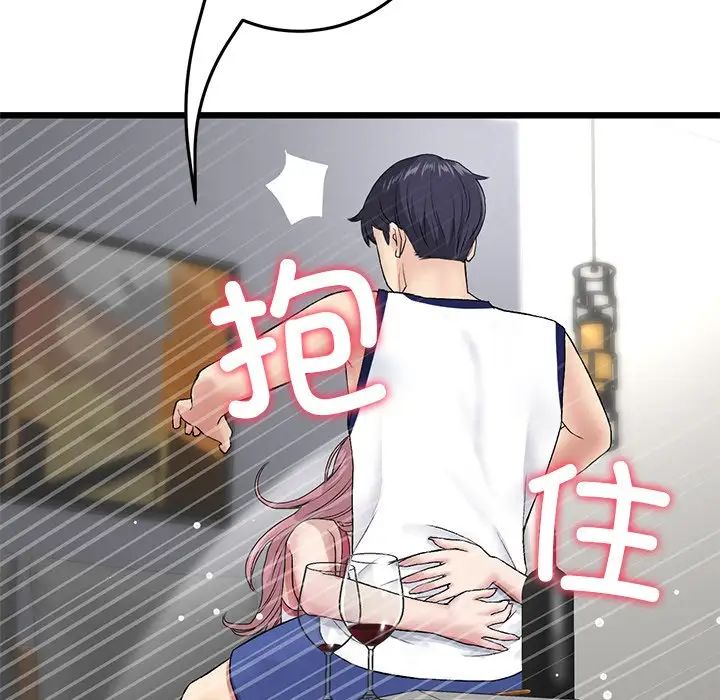 当初恋变成继母第22话