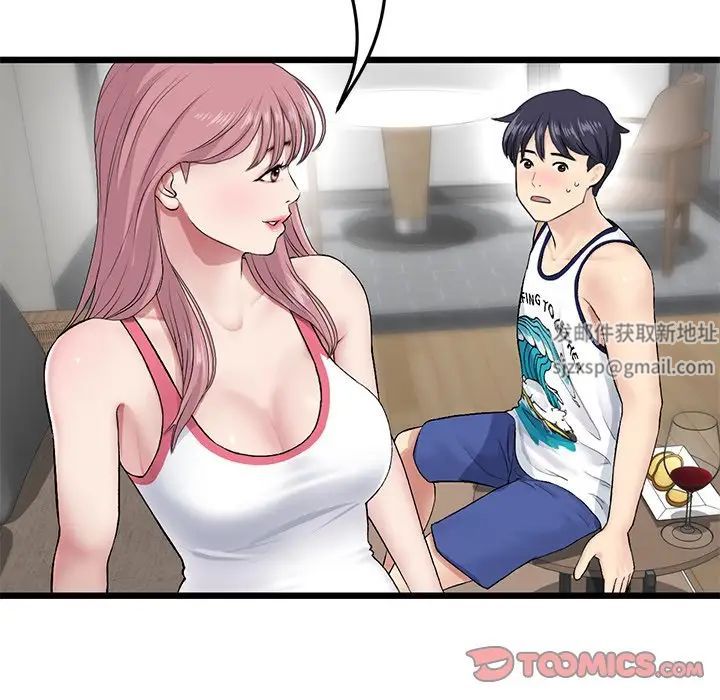 当初恋变成继母第22话