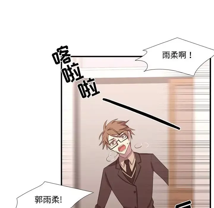 需要纯情-第47章 - 图片 58