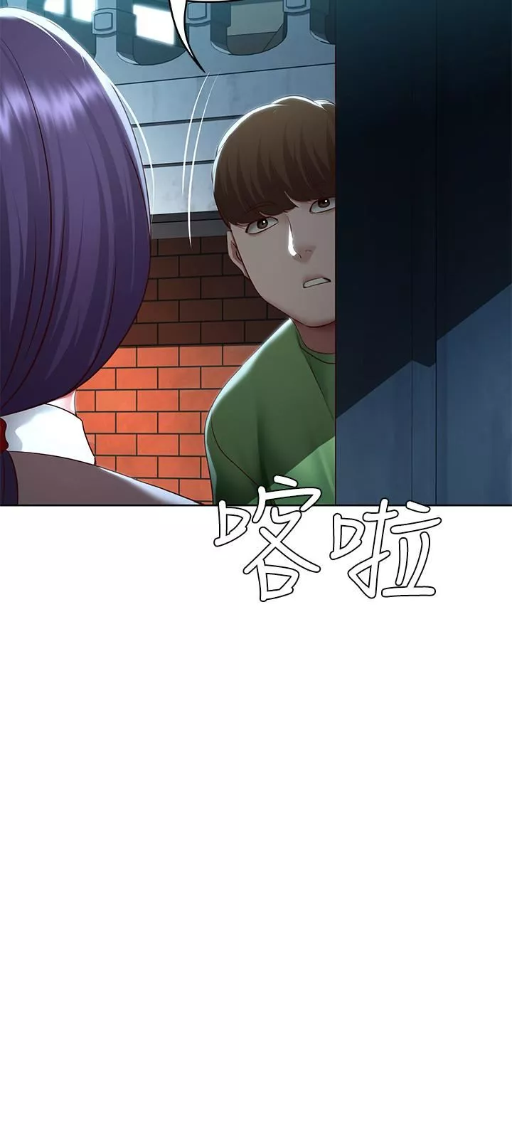寄宿日记-第127话-俊宇妈妈突如其来的拜访 - 图片 32
